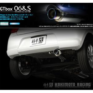 フジツボ]ZC72S スイフトRS(1.2/2WD/CVT)用マフラー(リヴィッド