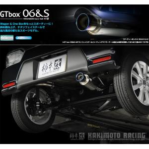 柿本改 柿本 カキモト GTbox 06&S スズキ/ワゴンRスティングレー