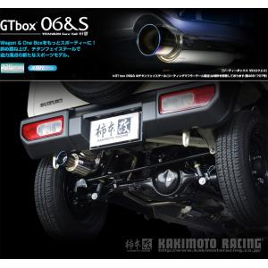FUJITSUBO（フジツボ） A-R ジムニーシエラ JB74W 運転席側サイド出し 
