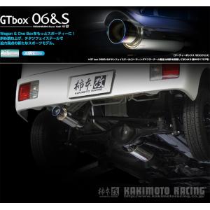 柿本改 送り先限定 GTbox 06＆S マフラー (JQR) エブリィバン