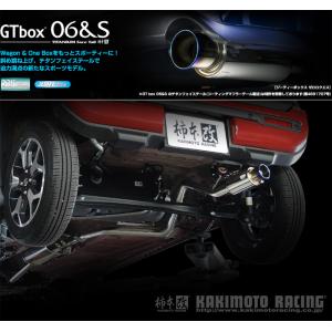 ハスラー 柿本改マフラー MR52S 4WD 柿本改 柿本 改 マフラー GTbox 06&S スズキ ハスラー 4AA-MR52S 20/1