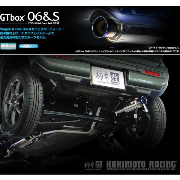 [柿本_改]4AA-MR52S ハスラー_2WD(R06A WA05A / 0.66 / Turbo...