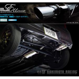 フジツボ　レガリスK マフラー ワゴンR mh21s mh22s 差し込み フジツボ]MH21S/MH22S ワゴンR(ターボ/2WD/4-5型)用マフラー(レガリスK