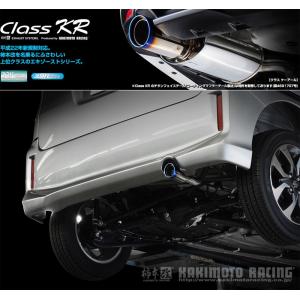 柿本 改 ソリオ 5AA-MA37S マフラー リアピースのみ オールステンレス