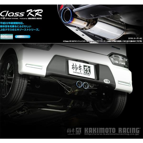 [柿本_改]4AA-MH55S ワゴンRカスタムZ_2WD(R06A WA05A / 0.66 / ...