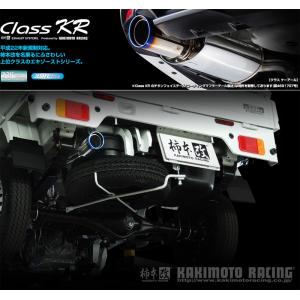 [柿本_改]EBD-DA16T スーパーキャリイ(R06A / 0.66 / NA_H30/05〜)用マフラー[Class KR][S71357][車検対応]｜unionproduce