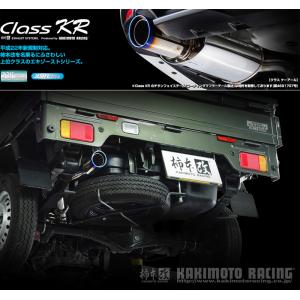 [柿本_改]3BD-DA16T スーパーキャリイ_4WD(R06A / 0.66 / NA_R4/04〜)用マフラー[Class KR][S71362][車検対応]