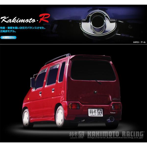 [柿本_改]E-CV51S ワゴンR_4WD(K6A / 0.66 / NA_H09/04〜H10/...
