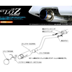 アルテッツァ GF-SXE10前期型 6MT用 GP SPORTS スポーツ触媒 車検対応