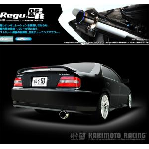 [柿本_改]GF-JZX100 チェイサー_ツアラーV(1JZ-GTE / 2.5 / Turbo_H10/08〜H13/10 / MC後)用マフラー[Regu.06&R][T21348][車検対応]｜unionproduce