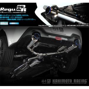 柿本改　スバルレヴォーグ（VN5）CB18エンジン用マフラー 柿本_改]4BA-VN5 レヴォーグ(CB18 / 1.8 Turbo_R02/10〜)用