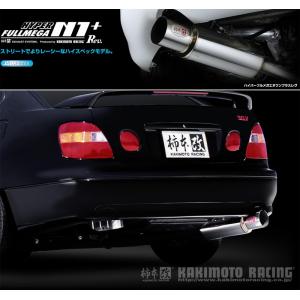 柿本_改]GF-S15 シルビア_スペックR(SR20DET / 2.0 Turbo_H11/01
