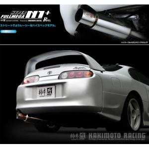 豊和管オールステンレスマフラー ダブル出し スープラ JZA70 1JZ-GTE