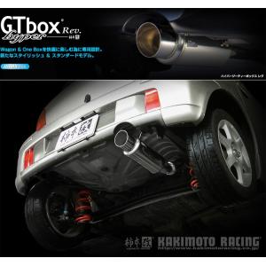 フジツボ]NCP13 ヴィッツRS(1.5L/2WD)用マフラー(パワーゲッター