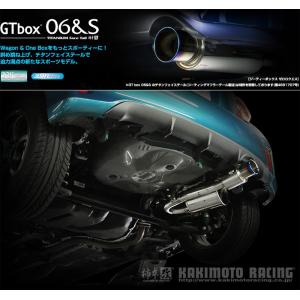 フジツボ]NCP13 ヴィッツRS(1.5L/2WD)用マフラー(パワーゲッター