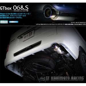 ハイエース　200系ディーゼル用　柿本改マフラー ハイエース ディーゼル マフラー（柿本改）のおすすめ人気商品