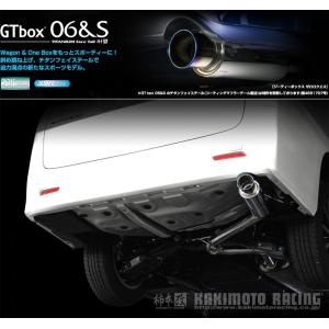 フジツボ]ZC32S スイフトスポーツ用マフラー(オーソライズS