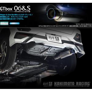 [柿本_改]5BA-A200S ロッキー_2WD(1KR-VET / 1.0 / Turbo_R01/11〜)用マフラー[GTbox 06&S][T443171][車検対応]｜unionproduce