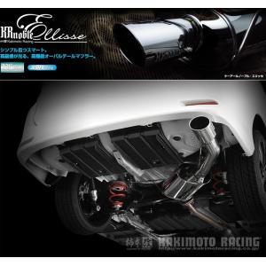 □ロッソモデロ マフラー ヴォクシー ZRR70W ZS(煌 Si 3ZR-FAE 砲弾