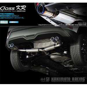 TRD ドレスアップマフラー C-HR ZYX11 19/10〜 TRDリヤバンパー
