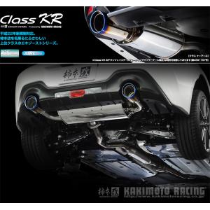 FUJITSUBO（フジツボ） A-R エーアール ZD8 BRZ 2.4 FA24 R3.7〜 560