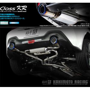 フジツボ]L375S タントカスタム(2WD)用マフラー(オーソライズK