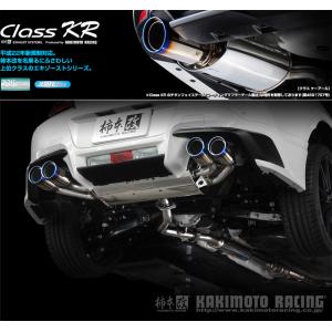 FUJITSUBO 個人宅配送可能 フジツボ マフラー A-R シリーズ