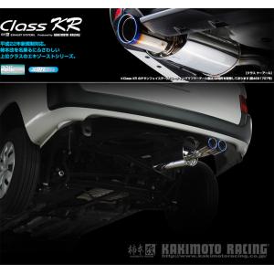 柿本_改]5BE-NCP160V プロボックス_2WD(1NZ-FE / 1.5 /NA_R2/09〜)用