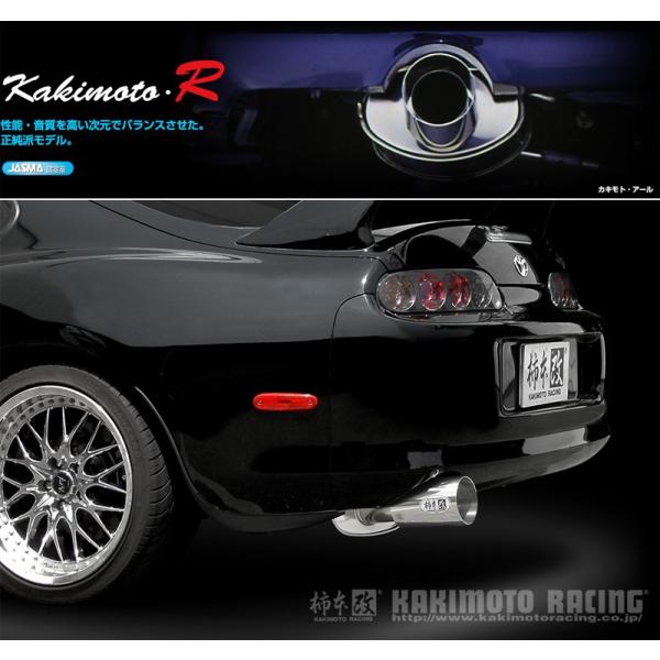 [柿本_改]E,GF-JZA80 スープラ_SZ, SZ-R(2JZ-GE / 3.0 / NA_H...