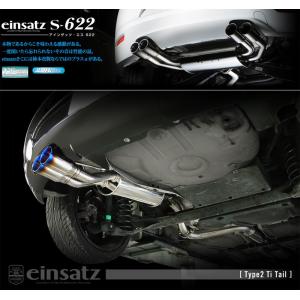 Supersprint センターマフラー+リアマフラー プジョー 406 セダン