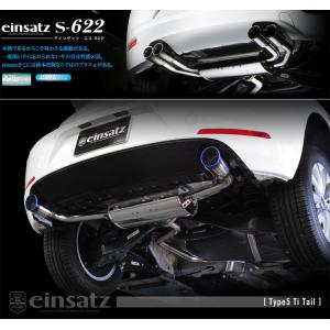 J'S RACING（ジェイズレーシング） CR-Z ZF1 FX-PRO フルチタン