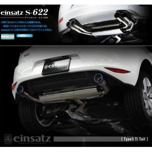 柿本 改 Aba Auchh ゴルフ7 2wd Chh 2 0 Turbo 15 06 17 05 Mc前 用マフラー Einsatz S 622 W6f3033 車検対応 Kmk W6f3033 W01 ユニオンプロデュース 通販 Yahoo ショッピング