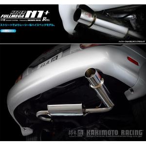 フジツボ]HN22S Keiワークス(4WD)用マフラー(レガリスK ) : ユニオン