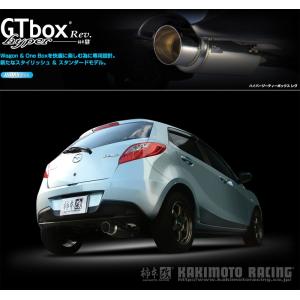 デミオ DJ 柿本改 GTbox 06&Sマフラー DJ5FS デミオ DJ5FS マフラー 柿本改 GTボックス06&S Z44331 KAKIMOTO RACING