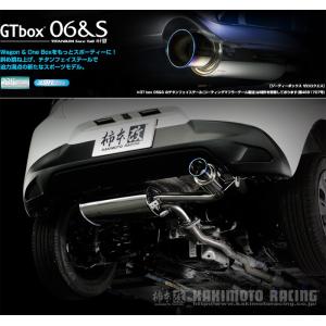 柿本改 マフラー Kakimoto.R MR-S〔TS356〕| KAKIMOTO カキモト