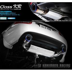 [柿本_改]DBA-NCEC ロードスター_2WD(LF-VE(RS) / 2.0 / NA_H20/12〜H27/05)用マフラー[Class KR][Z71313][車検対応]｜ユニオンプロデュース