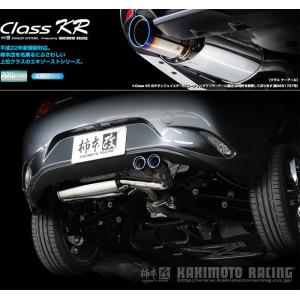 柿本_改]GH-JZX110 マークII_IR-V(1JZ-GTE / 2.5 Turbo_H12/10〜H16/11