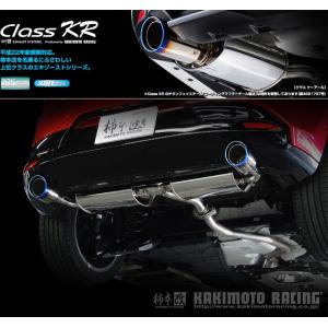 [柿本_改]6BA-BP5P MAZDA3ファストバック_2WD(P5-VPS / 1.5 / NA_R01/05〜)用チタンフェイステールマフラー[Class KR][Z71341C][車検対応]｜unionproduce