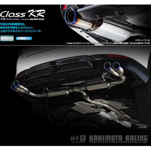 [柿本_改]3DA-KH3P CX-60_AutoExeマフラーガーニッシュ装着車(T3-VPTS / 3.3 / Dターボ_R4/12〜)用マフラー[Class KR][Z71350][車検対応]｜unionproduce