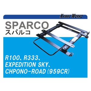 レカロ（RECARO） レカロシート ベースフレーム トヨタ アクア NHP10