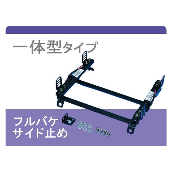 [フルバケ]R34系 スカイライン 2WD(スーパーダウン)用シートレール[カワイ製作所製]