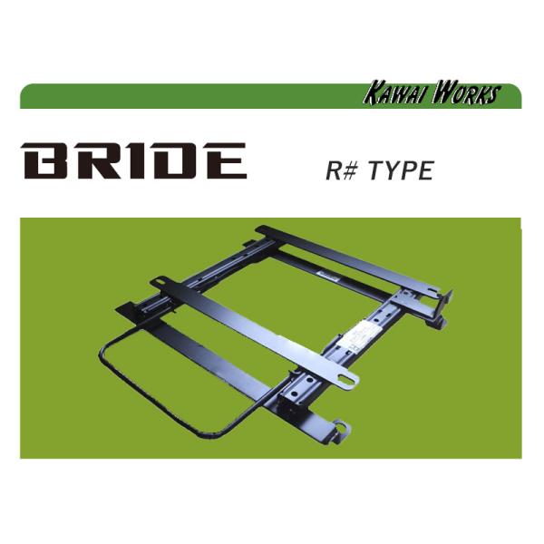 [BRIDE_R#タイプ]VAB,VAG WRX STI_WRX S4(H26/8〜R3/3)用ロー...