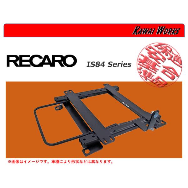 [レカロSR系]VAB,VAG WRX STI_WRX S4(H26/8〜R3/3)用ローポジション...