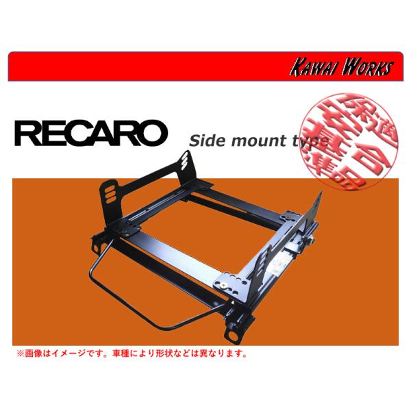 [レカロ SP-G/RS-G/TS-G]VAB,VAG WRX STI_WRX S4(H26/8〜R...