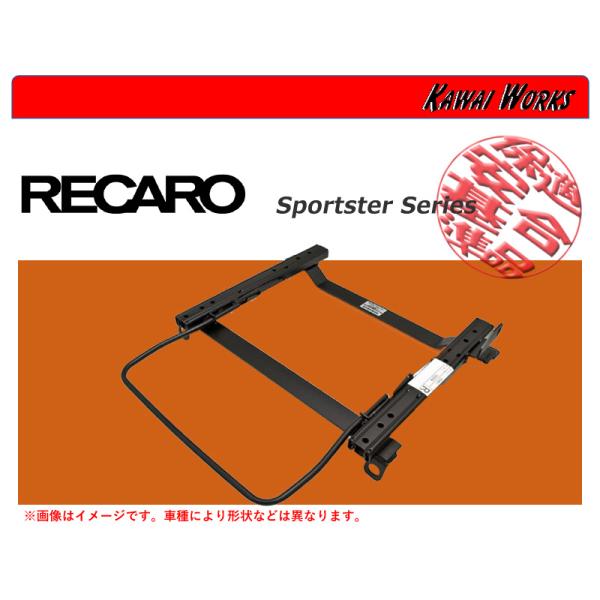 [レカロ スポーツスター]VAB,VAG WRX STI_WRX S4(H26/8〜R3/3)用ロー...