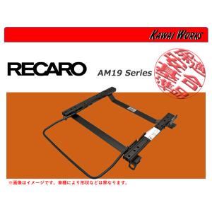 在庫有】RECARO レカロ 純正ベースフレーム トヨタ 86/スバル BRZ右 
