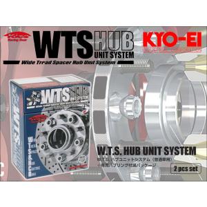 KYO-EI_Kics]ZN6 86用ワイドトレッドスペーサーM12×P1.25_5穴_P.C.