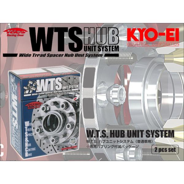 [KYO-EI_Kics]C27/C26/C25/C24系 セレナ用ワイドトレッドスペーサーM12×...