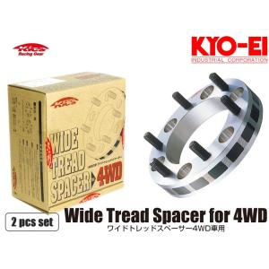正規店仕入れの Kyo Ei Kics ワイドトレッドスペーサー4wd用m12 P1 5 6穴 P C D 139 7 30mm 6330w1 Kyo 6330w1 C001 ユニオンプロデュース 通販 Yahoo ショッピング Investir Immobilier Ile Maurice Mu