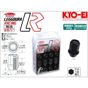 [KYO-EI_Kics]レデューラレーシング ホイールナットセット(M12×P1.25_16pcs)(ブラック_鍛造)【KIN36K】｜unionproduce